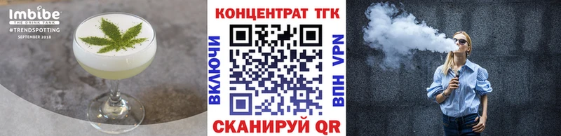 Купить закладки Поворино Еда ТГК конопля