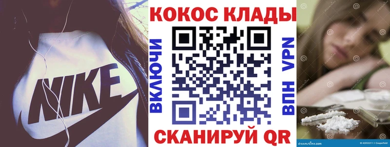 Кокаин Эквадор  Купить где  Поворино 