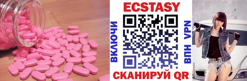 Купить где  Поворино  ЭКСТАЗИ 280 MDMA 