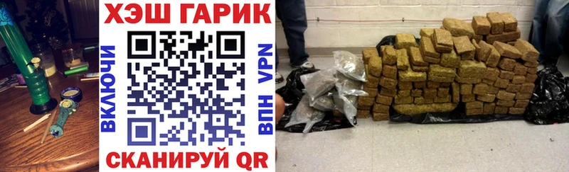 Купить где  Поворино  Гашиш VHQ 