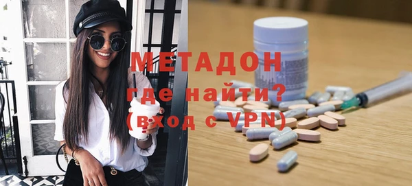 бутират Няндома