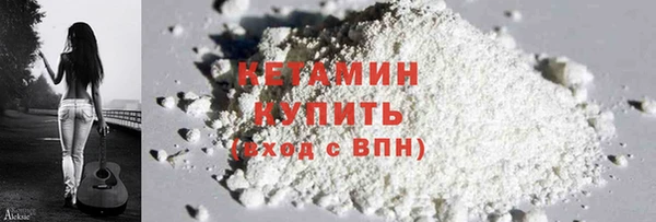 бутират Няндома