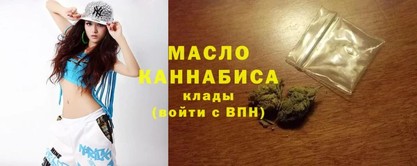 бутират Няндома