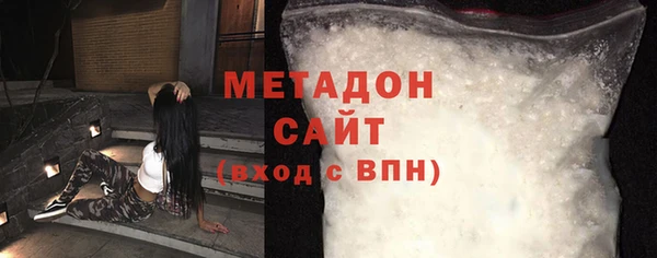 бутират Няндома