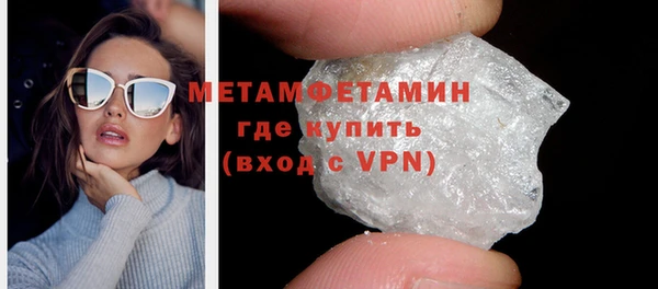 бутират Няндома