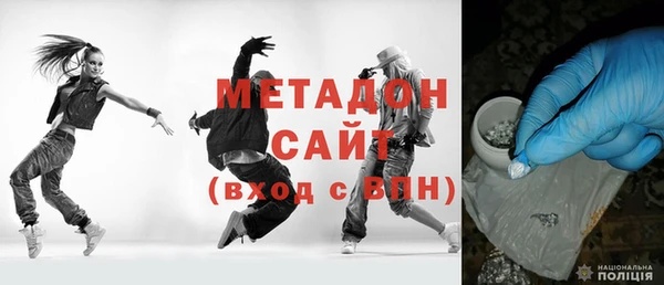 ECSTASY Нязепетровск