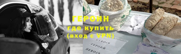 ECSTASY Нязепетровск