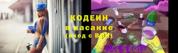 бутират Няндома