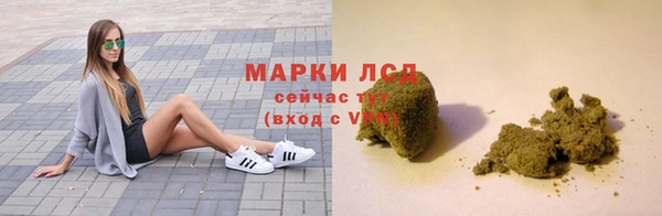 ECSTASY Нязепетровск