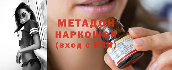 ECSTASY Нязепетровск
