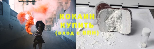 ECSTASY Нязепетровск