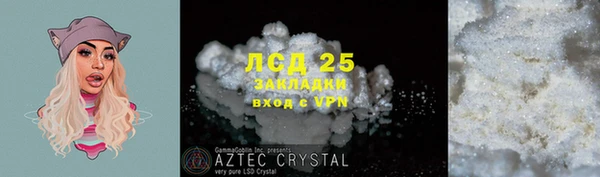 ECSTASY Нязепетровск