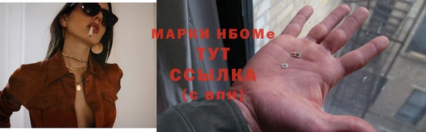 бутират Няндома