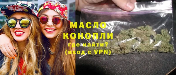 бутират Няндома