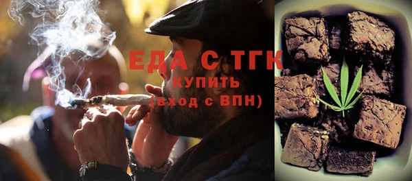 ECSTASY Нязепетровск