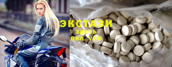 ECSTASY Нязепетровск