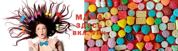 ECSTASY Нязепетровск