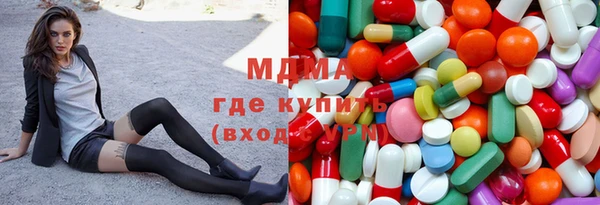ECSTASY Нязепетровск