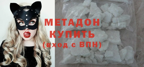 ECSTASY Нязепетровск
