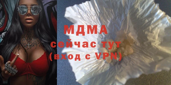 бутират Няндома