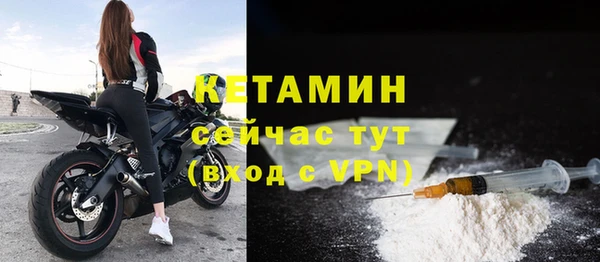 бутират Няндома