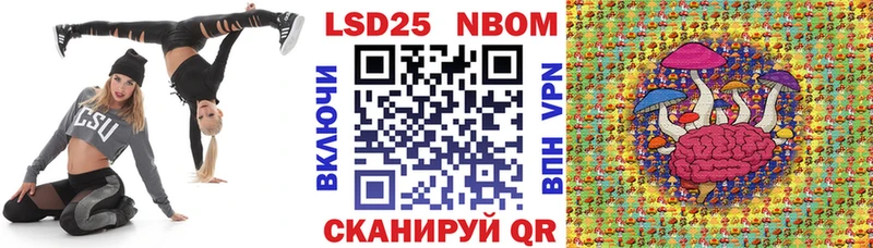 Купить закладки  Поворино  Марки 25I-NBOMe 1,5мг 